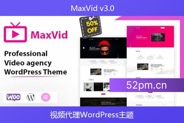 MaxVid v3.0 – 视频代理WordPress主题