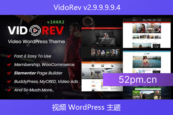 VidoRev v2.9.9.9.9.4 – 视频 WordPress 主题