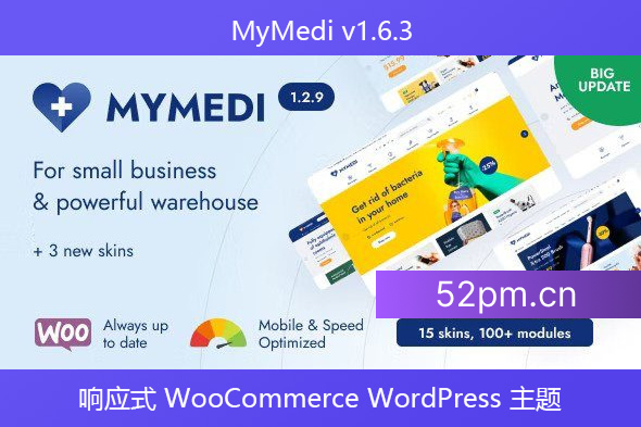 MyMedi v1.6.3 – 响应式 WooCommerce WordPress 主题