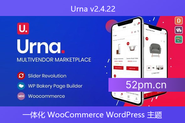 Urna v2.4.22 – 一体化 WooCommerce WordPress 主题