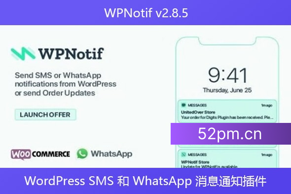 WPNotif v2.8.5 – WordPress SMS 和 WhatsApp 消息通知插件