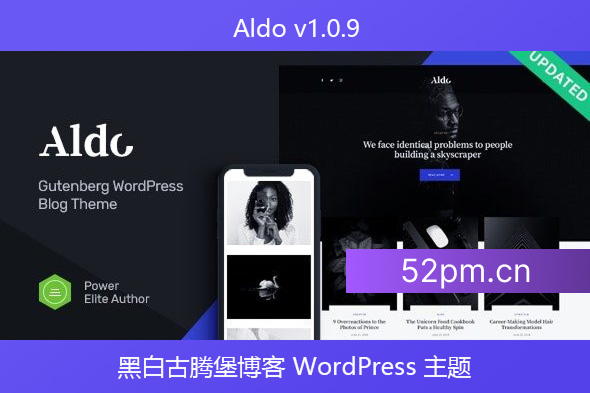 Aldo v1.0.9 – 黑白古腾堡博客 WordPress 主题