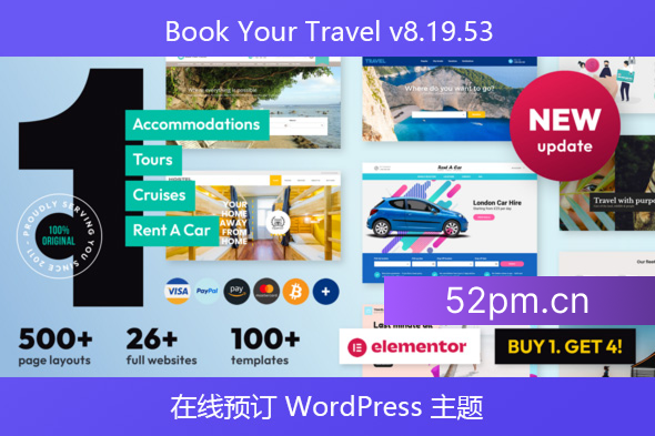 Book Your Travel v8.19.53 – 在线预订 WordPress 主题