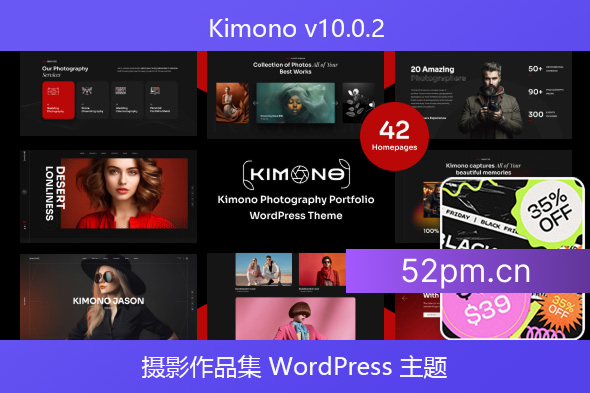 Kimono v10.0.2 – 摄影作品集 WordPress 主题