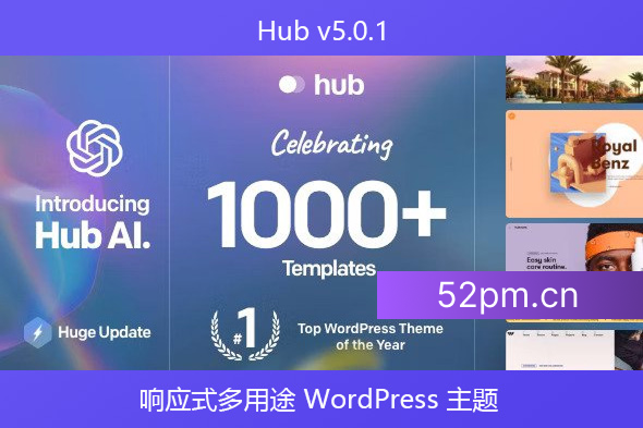 Hub v5.0.1 – 响应式多用途 WordPress 主题