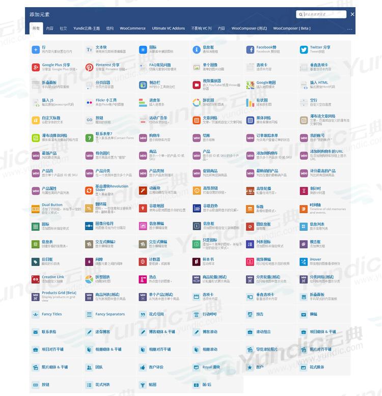 %title插图%num %title插图%num